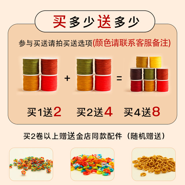 No. 72 Jade Thread Braided Bracelet Gold Shop Special Braided Thread Encrypted Jade Thread Purely Hand-woven Bracelet Necklace Material