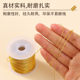 Golden Line Edge Rope Line 3 Share 6 Shares and 9 Shares of 12 Stocks Manual Weaving Bracelets Drumping Golden Silver Wire DIY Winding Material
