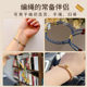 Golden Line Edge Rope Line 3 Share 6 Shares and 9 Shares of 12 Stocks Manual Weaving Bracelets Drumping Golden Silver Wire DIY Winding Material
