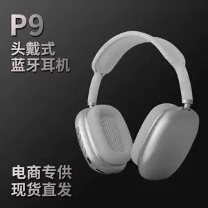 headset - Top 1萬件headset - 2023年12月更新- Taobao