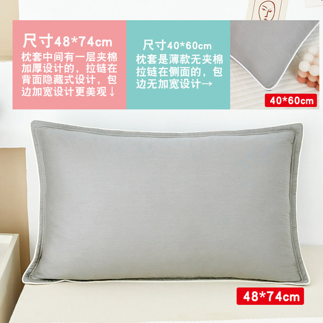 100% cotton pillow case one-on-one home large size 48x74cm student dormitory single pure cotton pillow case 40x60
