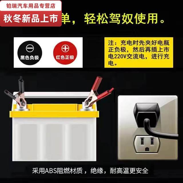 12V car battery charger motorcycle car truck battery charger intelligent universal charger