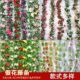 Simulated plants, roses, artificial flowers, rattan wedding arches, stair handrails, air-conditioning pipes, winding and blocking ceiling decoration