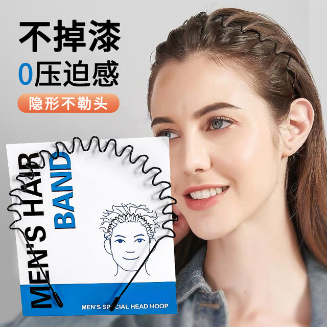 High skull top large wavy hairband for women 2025 new invisible face washing headband short hair transition artifact hairpin