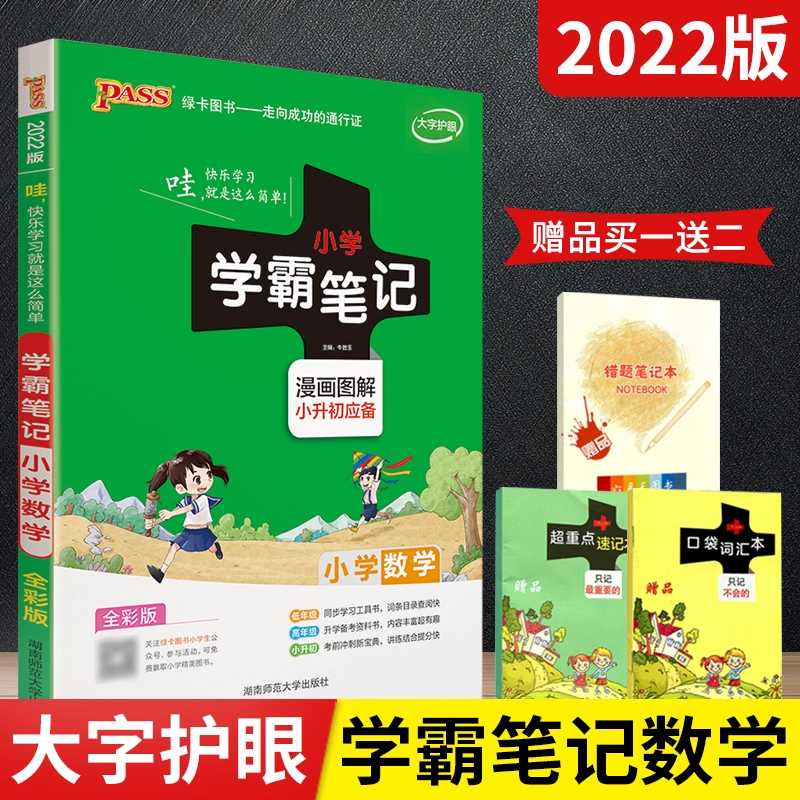 比和比例 新人首单立减十元 21年11月 淘宝海外