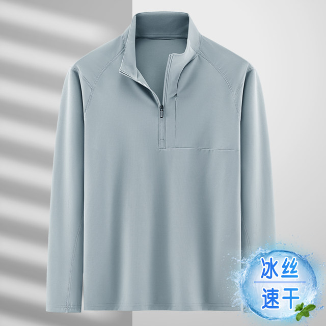 Spring and summer thin ice silk quick-drying long-sleeved T-shirt for middle-aged men's casual sports semi-zipper stand collar large size dad outfit