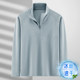 Spring and summer thin ice silk quick-drying long-sleeved T-shirt for middle-aged men's casual sports semi-zipper stand collar large size dad outfit