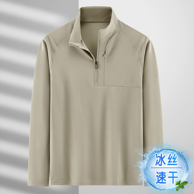 Spring and summer thin ice silk quick-drying long-sleeved T-shirt for middle-aged men's casual sports semi-zipper stand collar large size dad outfit