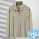 Spring and summer thin ice silk quick-drying long-sleeved T-shirt for middle-aged men's casual sports semi-zipper stand collar large size dad outfit