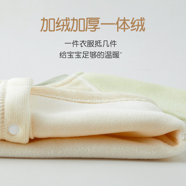 Baby split set baby autumn clothes plus velvet warm and fashionable early autumn small year old spring and autumn thickened two-piece set