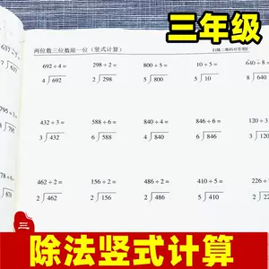 四位数加减 新人首单立减十元 22年4月 淘宝海外