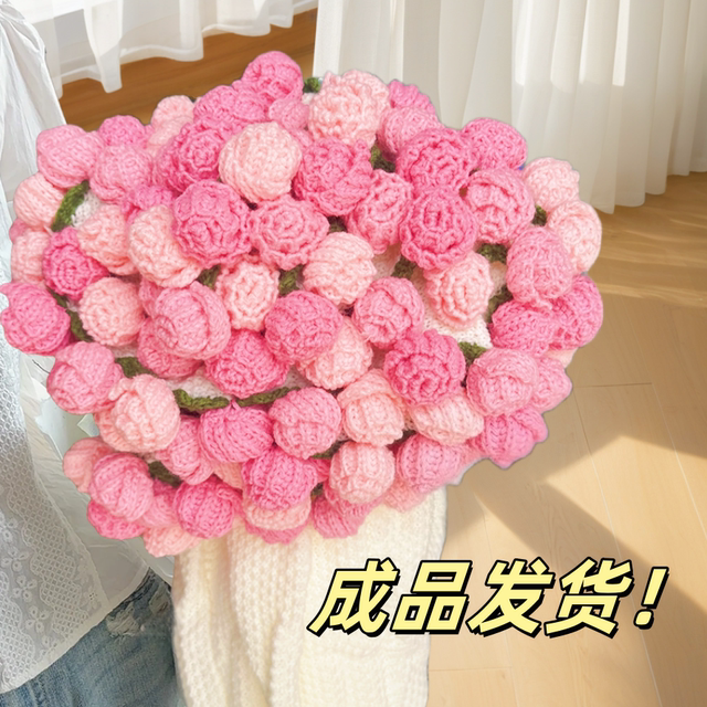 
Gradient rose bouquet blanket finished hand-woven flowers shawl newlywed best friend birthday gift for girls