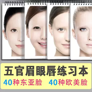 纸上化妆美人图 新人首单立减十元 22年3月 淘宝海外 纸上化妆美人图 新人首单立减十元 22年3月 淘宝海外