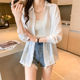 White plaid sunscreen shirt jacket for women in summer new Korean style breathable thin loose versatile cardigan top