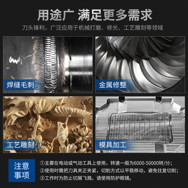 Golden Eagle Carbide Rotary File Spherical Tungsten Steel Grinding Head Clamping Handle Diameter 2.35mm D2.35 D3