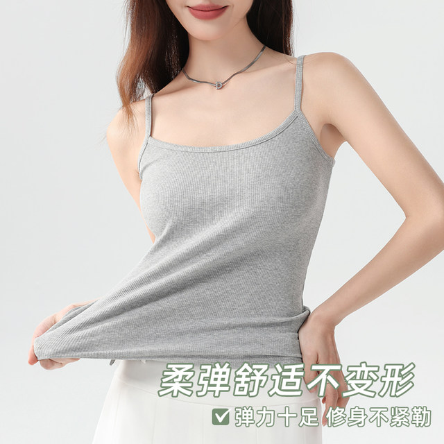 Pure cotton suspender vest women's white inner wear beautiful back spring and summer thin secondary breasts cover outer sleeveless base top