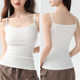 Pure cotton suspender vest women's white inner wear beautiful back spring and summer thin secondary breasts cover outer sleeveless base top