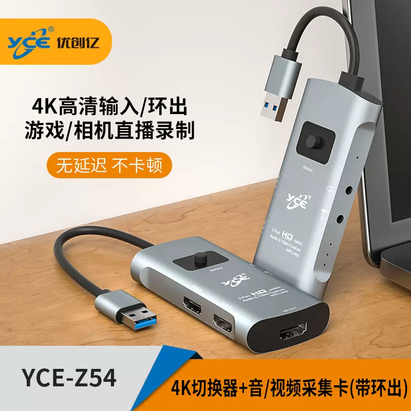 相机转采集卡hdmi 新人首单立减十元 21年11月 淘宝海外