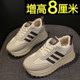 Thick-soled dad shoes for women 2025 new spring super hot and high-rise casual Forrest Gump shoes versatile German training sports shoes