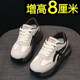 Thick-soled Forrest Gump shoes for women in 2025 spring new small body heightened casual sports shoes lightweight moral training daddy shoes