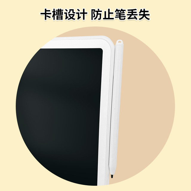 16-inch LCD handwriting board children's drawing board color electronic small blackboard household large size writing board eliminates one-click