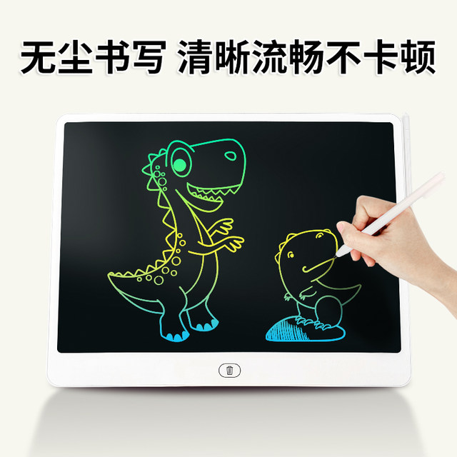 16-inch LCD handwriting board children's drawing board color electronic small blackboard household large size writing board eliminates one-click