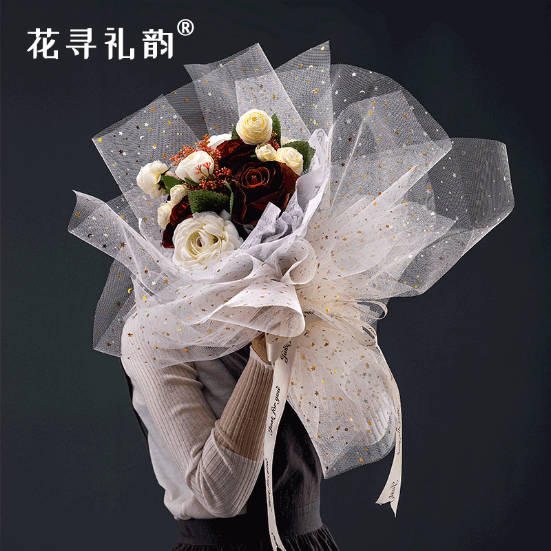 燙金星月紗仙女紗鮮花包裝網紗包花紙七夕玫瑰花束 燙金星月紗仙女紗鮮花包裝網紗包花紙七夕玫瑰花束