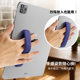 Applicable to Apple iPad tablet non-slip handheld strap suitable for Huawei vivo Samsung OPPO Xiaomi tablet computer adhesive single-hand hand hold e-book reader hand belt self-adhesive anti-fall bracket
