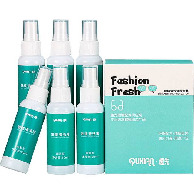 Glasses cleaning liquid, eye spray, cleaning water, special water cleaner for wiping lenses, glasses cloth, glasses liquid, care solution