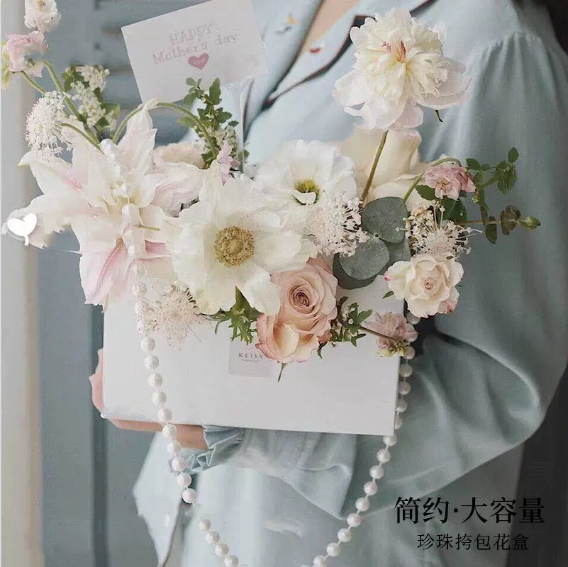 母亲节鲜花包装盒手提珍珠挎包七夕花盒玫瑰花鲜花礼盒香皂