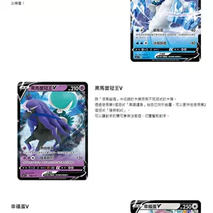 进化ptcg 新人首单立减十元 22年4月 淘宝海外