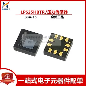 lps芯片- Top 500件lps芯片- 2023年3月更新- Taobao