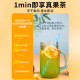 Qin evening fragrance kumquat lemon passion fruit tea green orange lemon slices freeze-dried cold brew fruit tea tea bag brewed with water