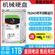 Cool wolf series 4TB mechanical hard disk 4TB desktop computer nas server storage array dedicated hard disk 4TB