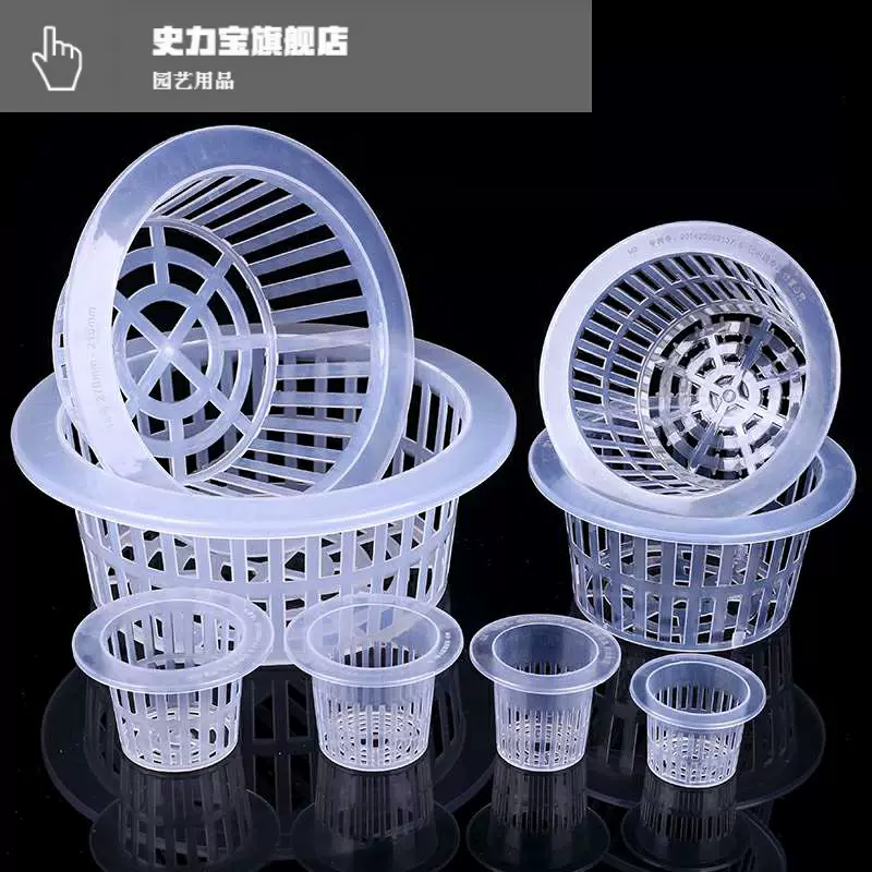 草缸水草固定器 新人首单立减十元 21年11月 淘宝海外