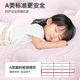 Children's spine protection mattress, teenagers' special jute spring mattress, category a, maternal and infant grade, 1 meter 35, customized tatami mat