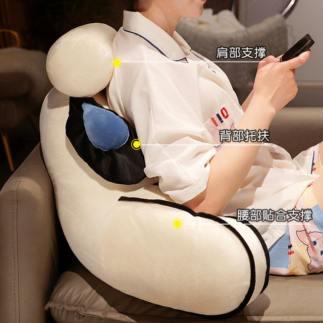 Bedroom pillow, bedside backrest, soft bag, dormitory, student plays with mobile phone waist protection neck cushion, backrest pillow, pillow