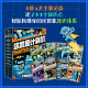 This is the 8 volumes of computers for children's comic books for 6-12 years old, extracurricular books for primary school students, basic knowledge of computers, popular science, popular science, comics, Internet programming
