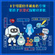 This is the 8 volumes of computers for children's comic books for 6-12 years old, extracurricular books for primary school students, basic knowledge of computers, popular science, popular science, comics, Internet programming
