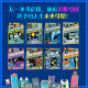 This is the 8 volumes of computers for children's comic books for 6-12 years old, extracurricular books for primary school students, basic knowledge of computers, popular science, popular science, comics, Internet programming
