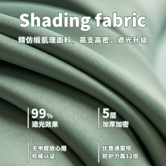 Bedroom blackout curtains without holes installed and telescopic rods are provided in a complete set of 2025 new partitions, sunshade, sun protection, bay windows