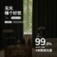 Bedroom blackout curtains without holes installed and telescopic rods are provided in a complete set of 2025 new partitions, sunshade, sun protection, bay windows