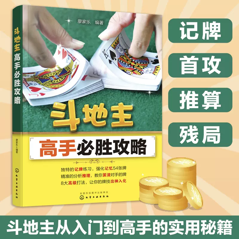 玩纸牌图 新人首单立减十元 21年11月 淘宝海外