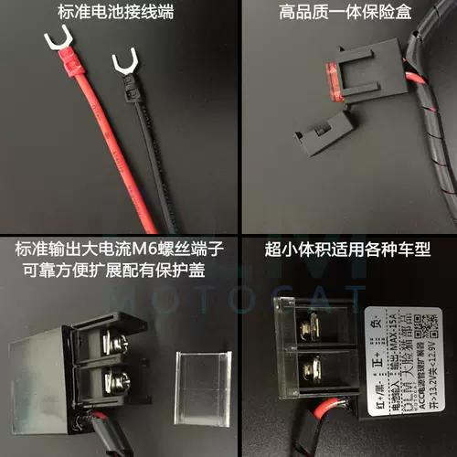 Acc电源控制器 新人首单立减十元 22年2月 淘宝海外