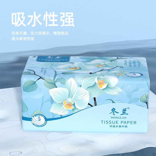 400 sheets of tissue paper in a large package for household handkerchiefs, facial tissues, napkins, and affordable tissue paper for one penny.