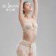 Black Swan Simple Beautiful Breast Underwear Women's Breathable Thin Small Breast Gathering Secondary Breast Bra No Wires Solid Color Bra