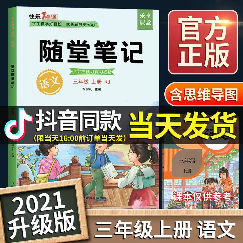 三年暑假作业 新人首单立减十元 21年11月 淘宝海外