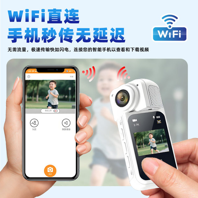 
QZQA thumb camera 2.7k high definition pixel 180 degree rotating student party campus photo outdoor riding record