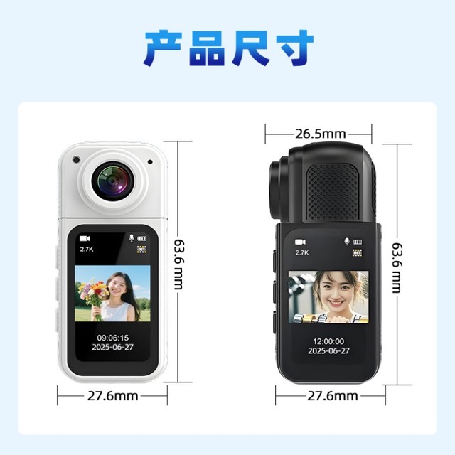 
QZQA thumb camera 2.7k high definition pixel 180 degree rotating student party campus photo outdoor riding record