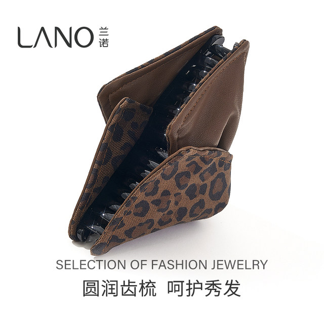Lannuo leopard print shell clip women's high-end 2025 new large size hair volume large back head hair shark clip